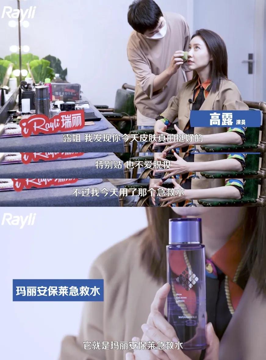 小玛急救水修护霜,小玛急救水值得入手吗