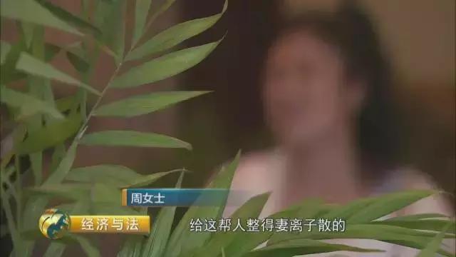 网警防骗小课堂被骗52万,网警一年能挣多少钱