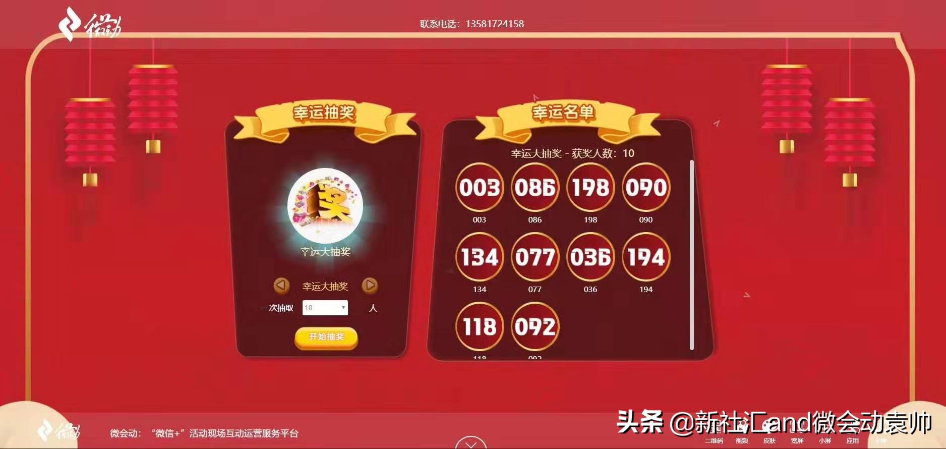 会展活动策划推广,会展公司年会会议策划