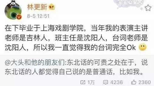 在东北的快乐就是这么简单,在东北可以体会的快乐