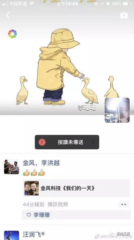 我的微信怎么没有故障修复呢,昨天微信出故障是怎么回事