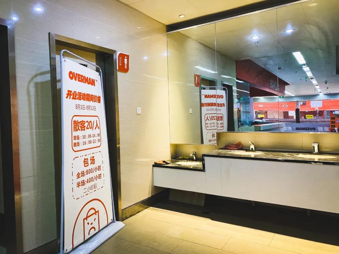 生命在于运动抖音西安,生命在于运动抖音小视频