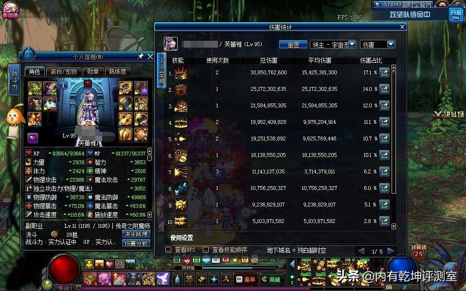 dnf3.21平民玩什么流派,剑宗男大枪职业推荐