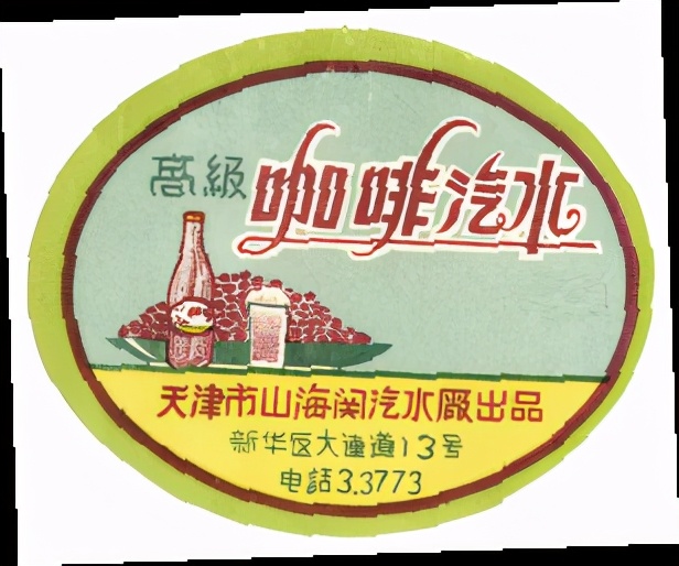 中国汽水的100年沉浮史,国产汽水十年浮沉