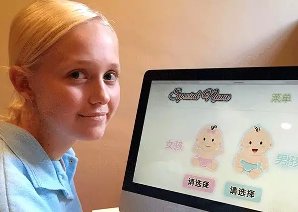 注意!海外新生儿取名要注意,否则会影响办中国护照