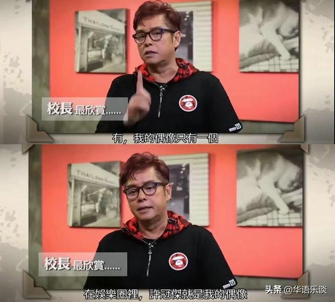 许冠杰对粤语文化的影响有多大,许冠杰当年隐退之作急流勇退