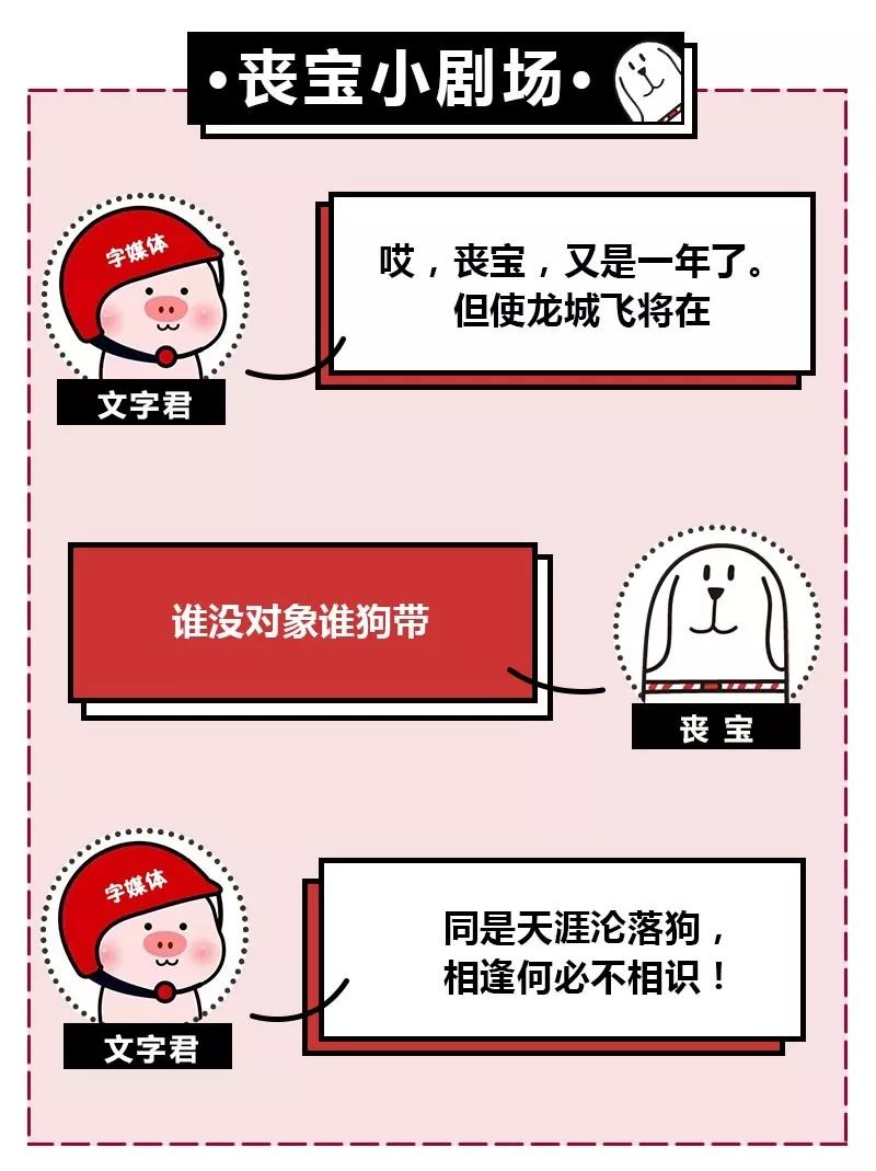 单身狗vs情侣过情人节,单身狗情人节打王者