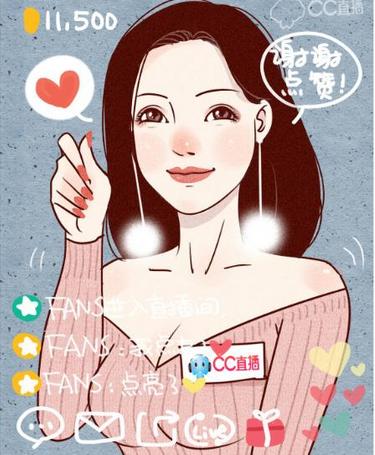 怎样做好一个游戏主播,如何做好一个情感主播