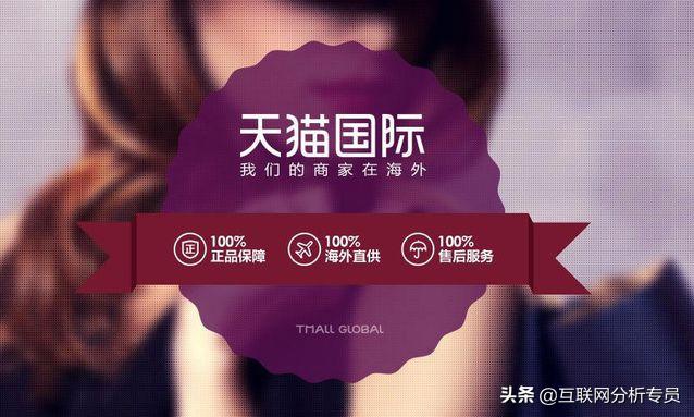 阿里巴巴为什么会创建全网速卖通,阿里巴巴国际站与速卖通的优劣势