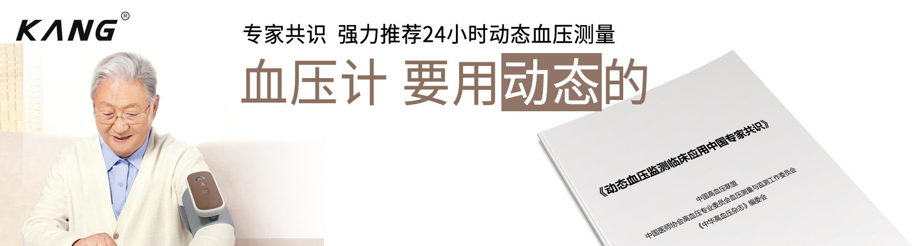 阜外医院心内科张宇清主任,阜外张宇清医生怎么样