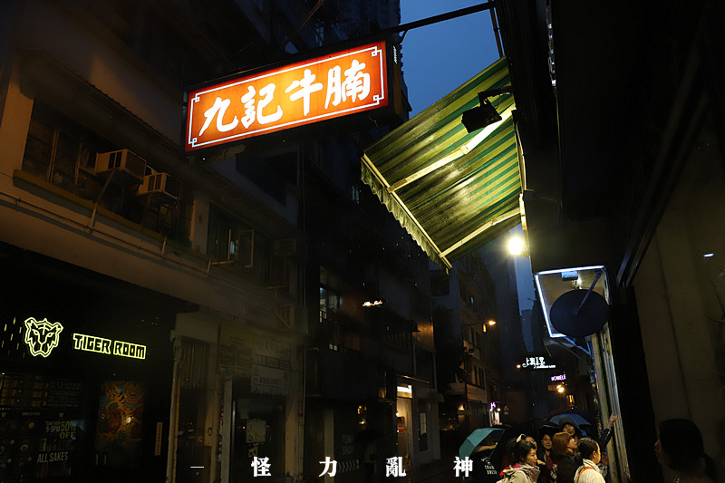 一场两天两夜的香港之旅,暴走香港一日攻略