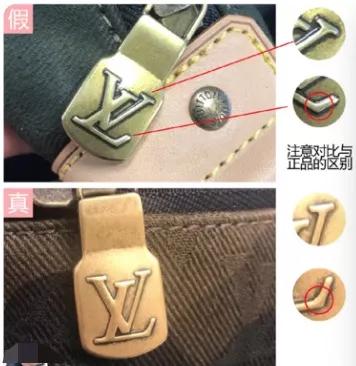 一招辨别lv真假,怎么鉴别LV真伪