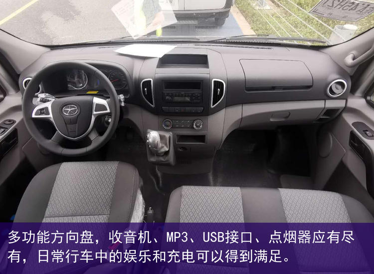 江淮星锐2.2t捷运王成交价,江淮星锐捷运王落地多少钱