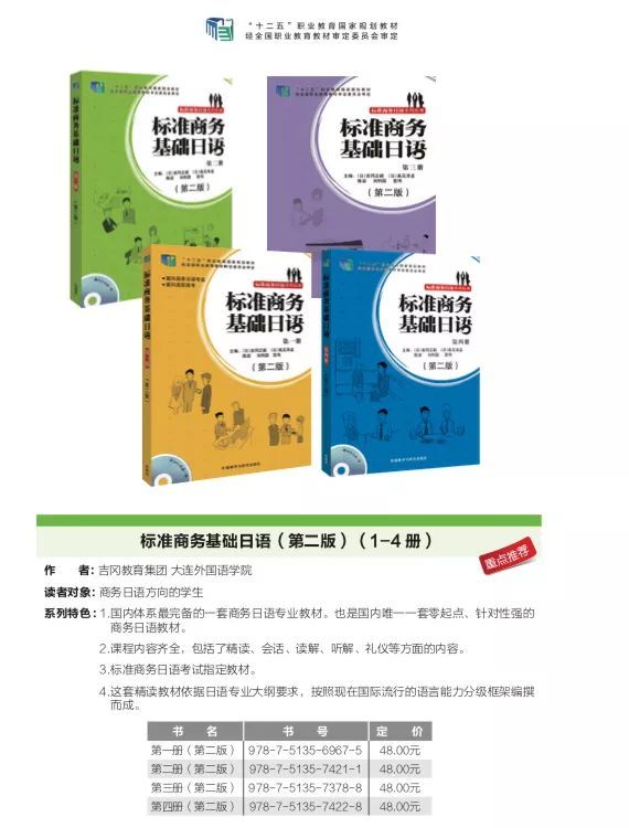 日语谢谢一共多少种说法,日语dandan是谢谢的意思吗