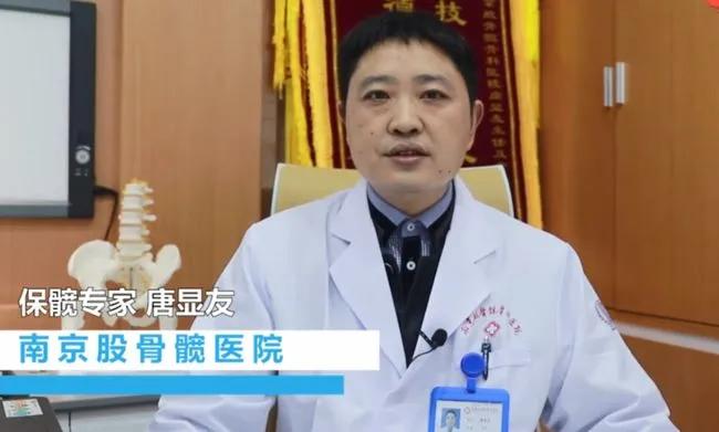 知名作家花4500元打针后,疼得直不起腰半夜去急诊