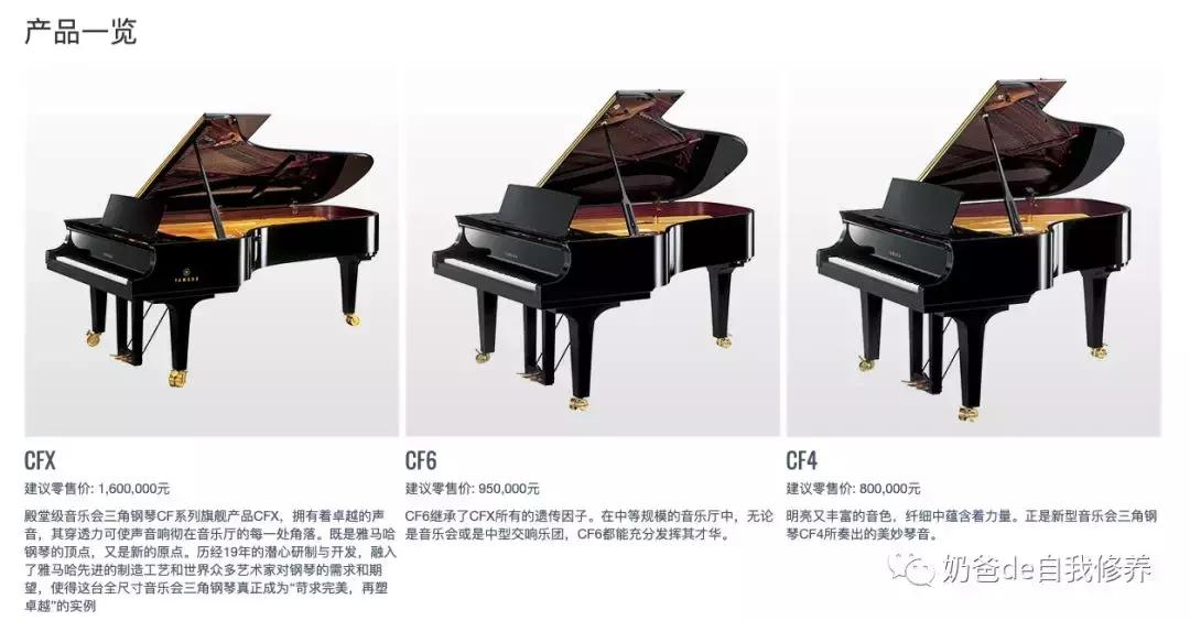 电子琴=玩具？相比钢琴，其实大多数孩子更适合学电子琴