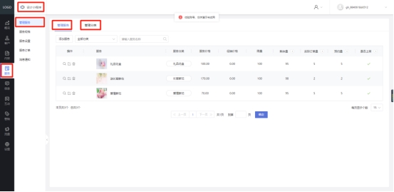鲜花小程序怎么获客,微信线上花店小程序