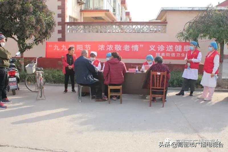 琛楅亾鍗敓闄㈤噸闃宠妭涔夎瘖娲诲姩,鍗敓闄㈠紑灞曞簡绁濋噸闃宠妭娲诲姩