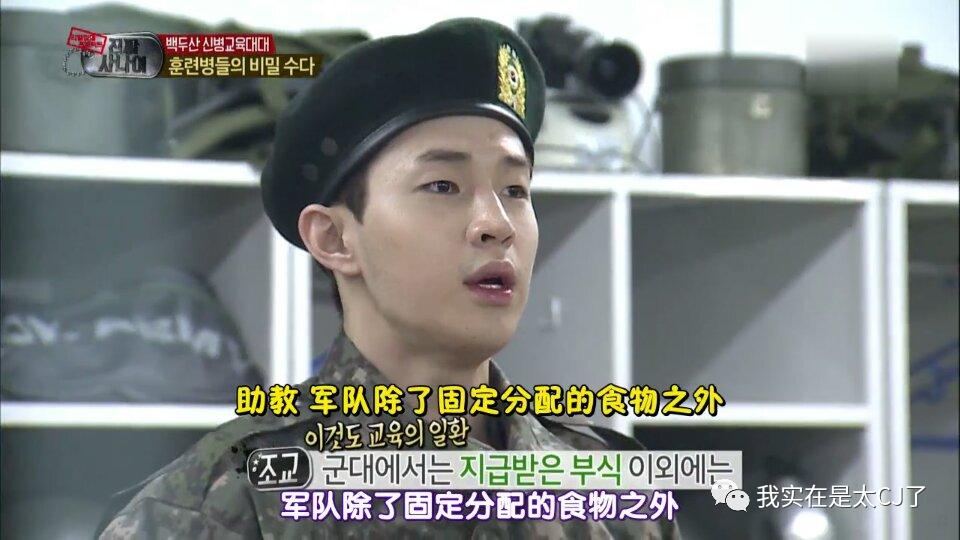 又一个爱豆迅速现形