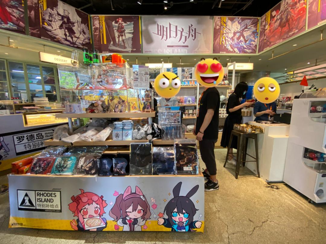 上海明日方舟主题店餐厅,明日方舟主题餐厅