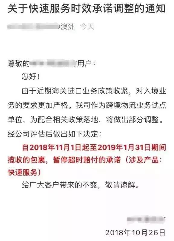 完蛋了，代购：国家正式出手，元旦开始实施，朋友圈一片鬼哭狼嚎
