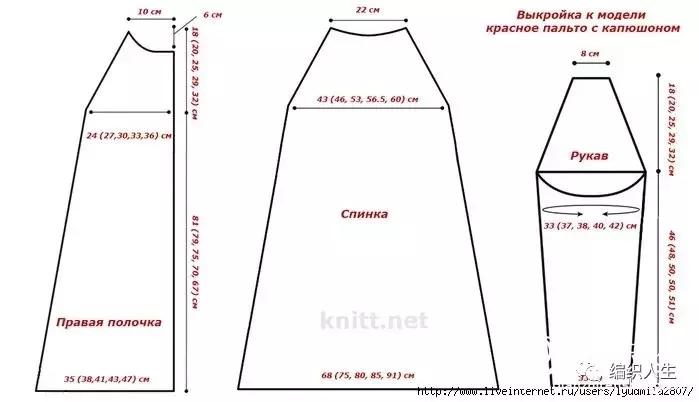 绞花领子棒针图解,棒针绞花背心教程