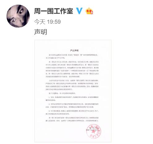 周一围演技被批用力过猛,周一围演技到底有多强