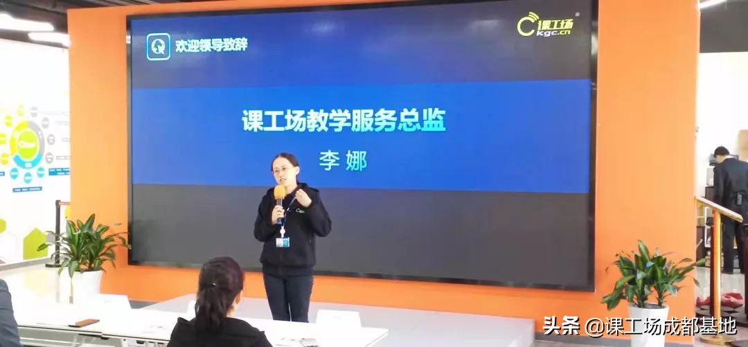 南京课工场大数据学院,课工场培训视频