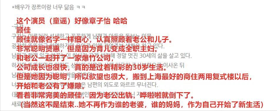 涓夊崄鑰屽凡鍗楅煩缃戝弸璇勮,涓夊崄鑰屽凡闊╁浗缃戝弸濂借瘎