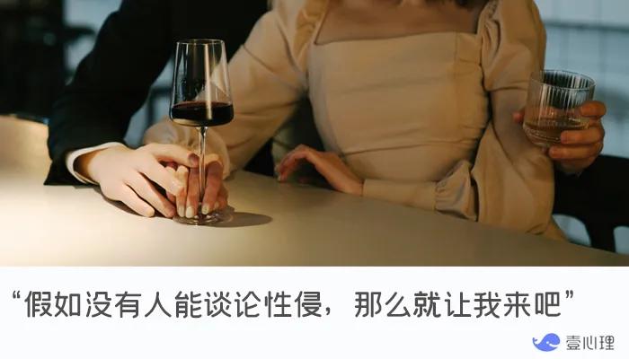 一起令人震惊的性侵案件,真实的严重性侵案件