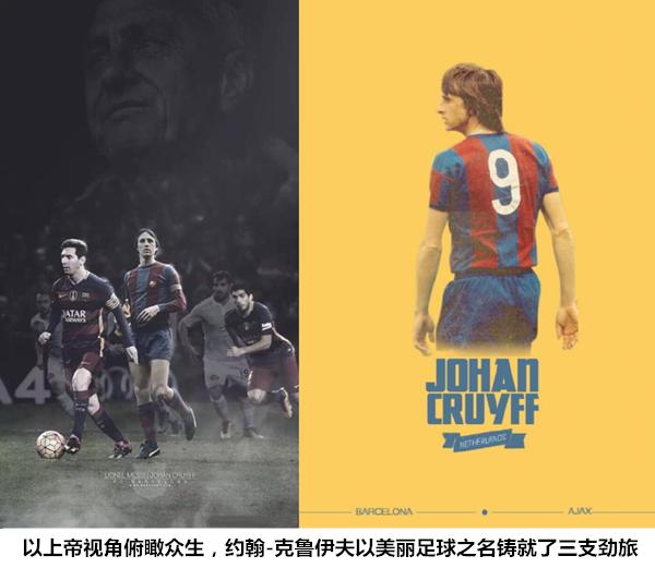 教父克鲁伊夫完整版,克鲁伊夫教父视频