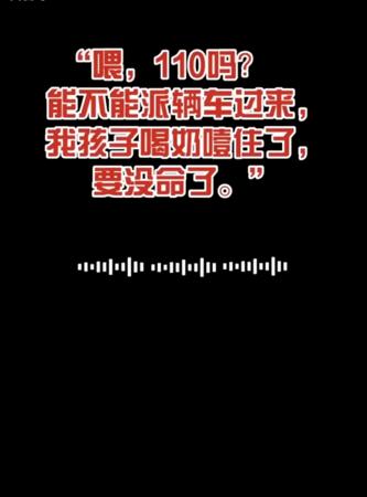 婴儿呛奶如何正确处理,婴儿呛奶时的正确处理方法