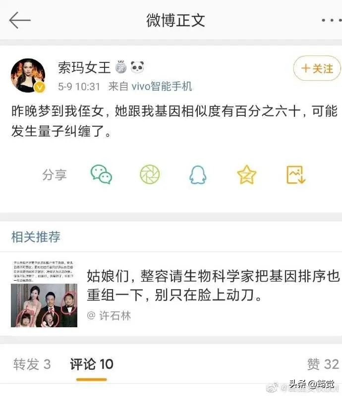 实不相瞒，苦田园女权久矣！