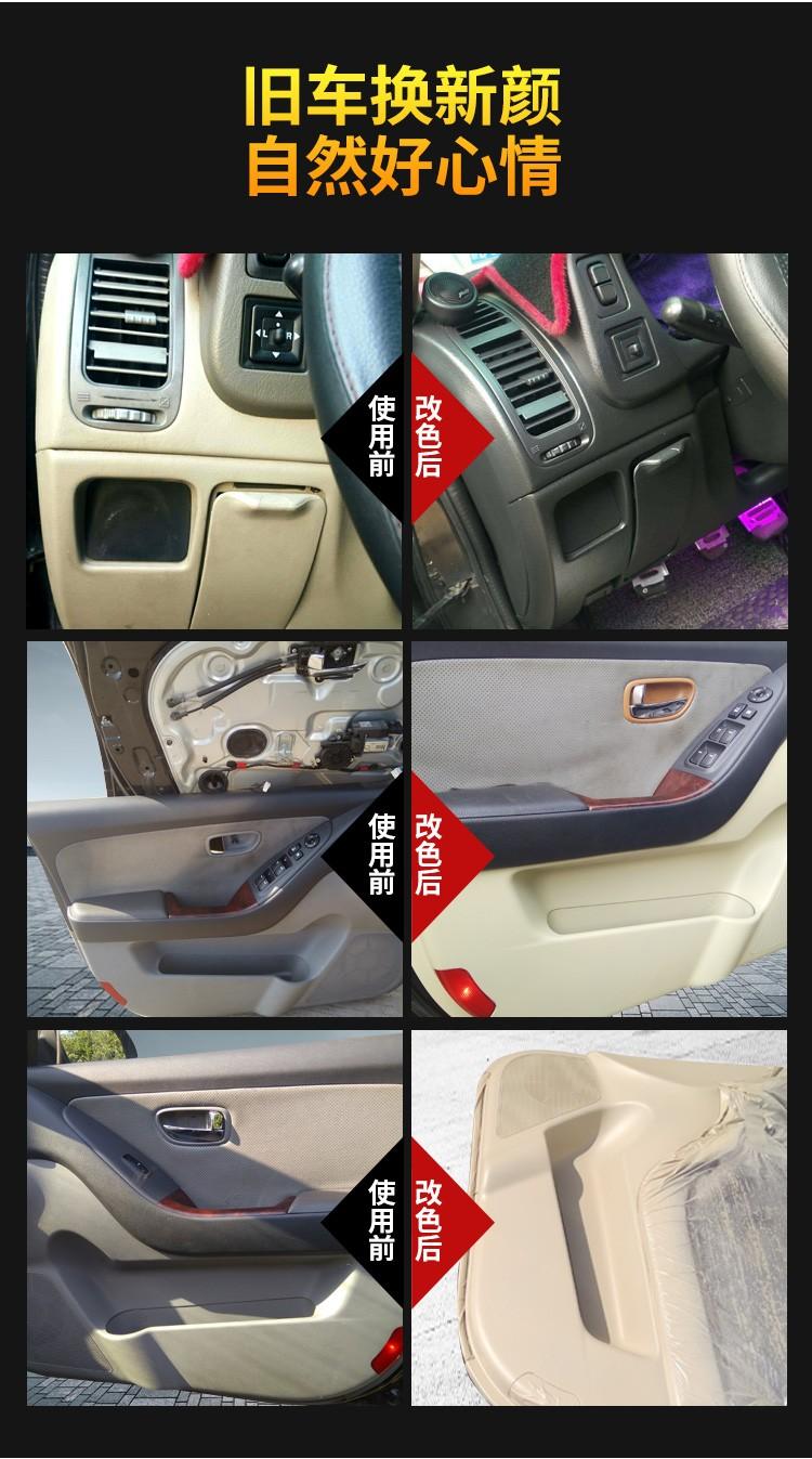 汽车内饰自己喷漆行不行,汽车内饰自喷漆修复服务