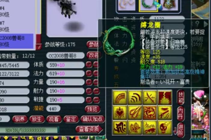 梦幻西游老王低价买房,梦幻西游老王估价7亿梦幻币