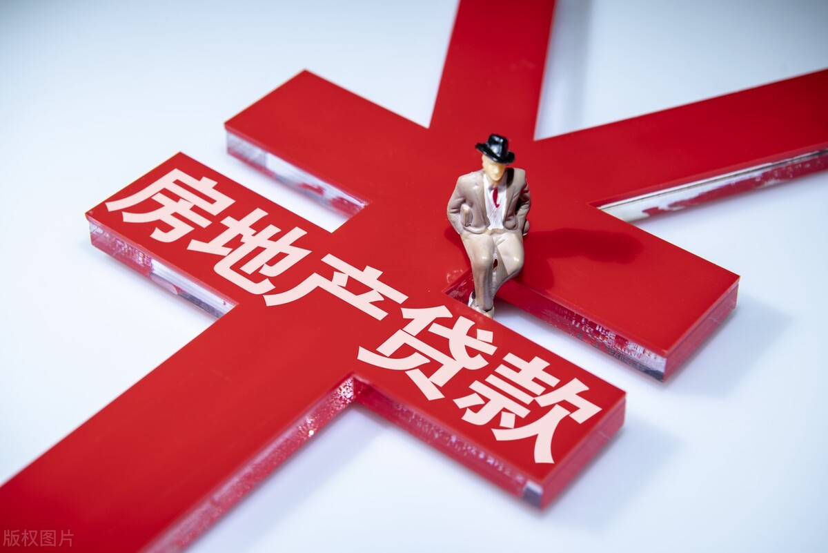 房贷新政策是好还是不好,房贷政策迎来调整怎么申请