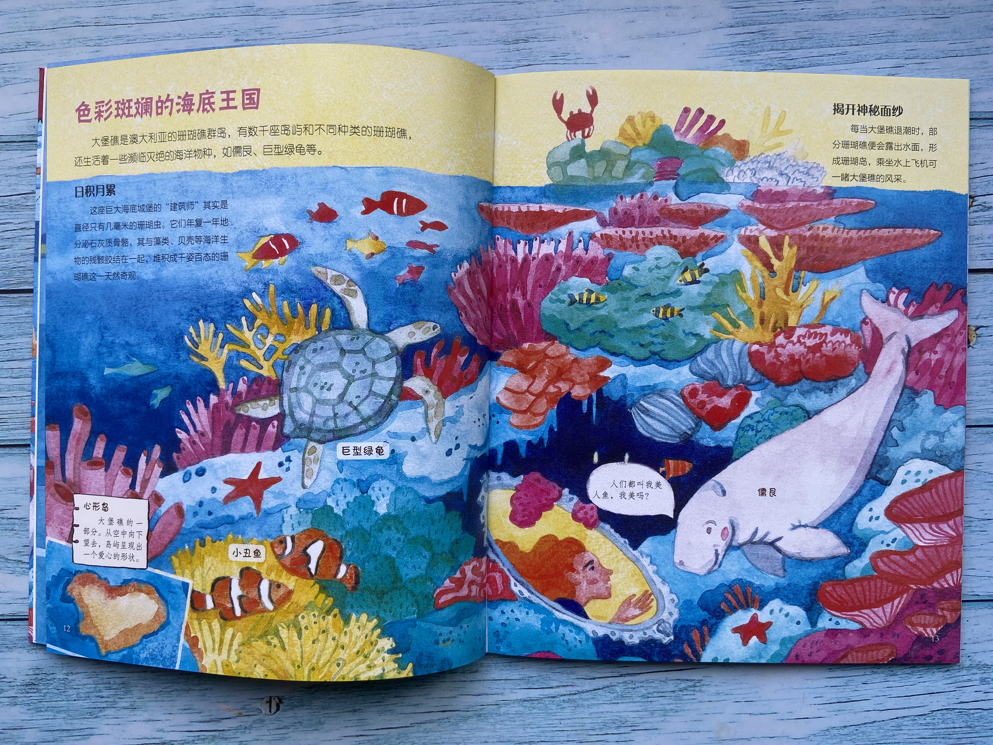 三分钟了解一本绘本,如何高效阅读0-1岁绘本