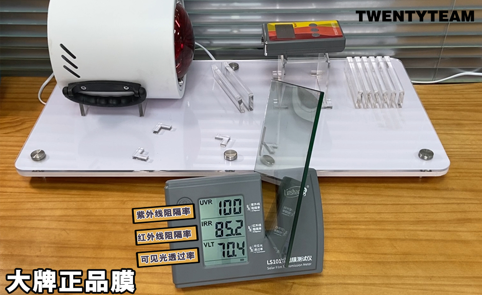 汽车太阳膜到底该如何挑选,汽车太阳膜怎么选择