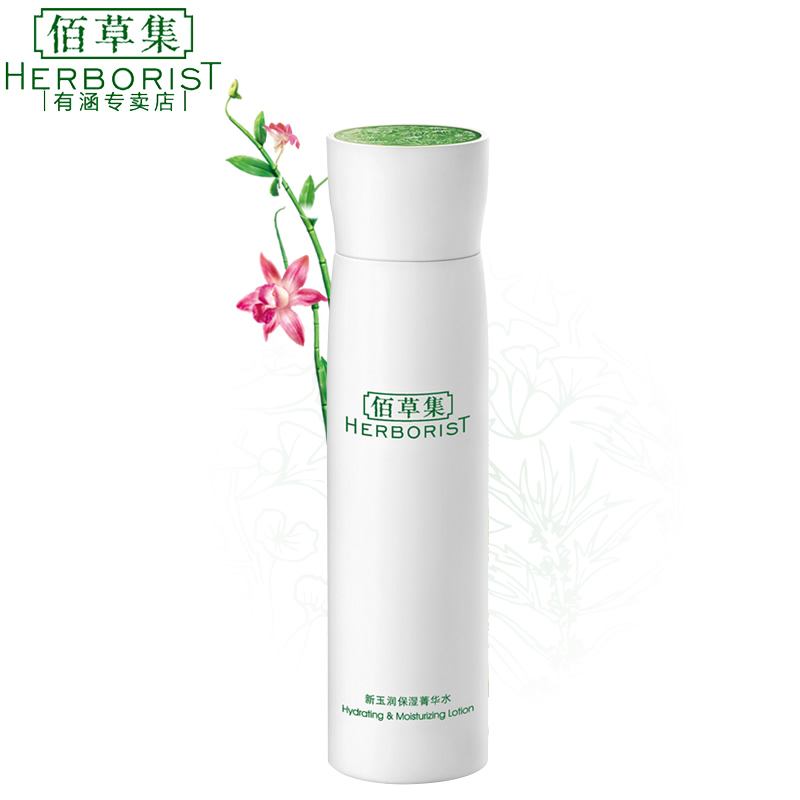 佰草集国货,佰草集对比欧美大牌