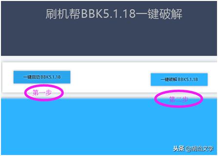 vivox21a刷机教程,vivox21a手机刷机教程