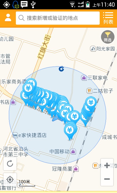 缺零用钱吗？10几个在游玩中就能赚钱的互联网项目，值得收藏