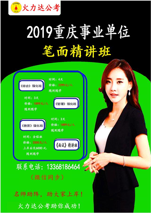 重庆建筑工程职业学院教师招聘,重庆市工程职业学院招聘信息