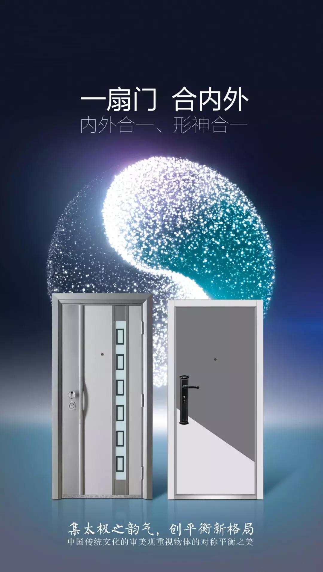 福熙钢包木双色防盗门让家装更协调,当代装修新选择……