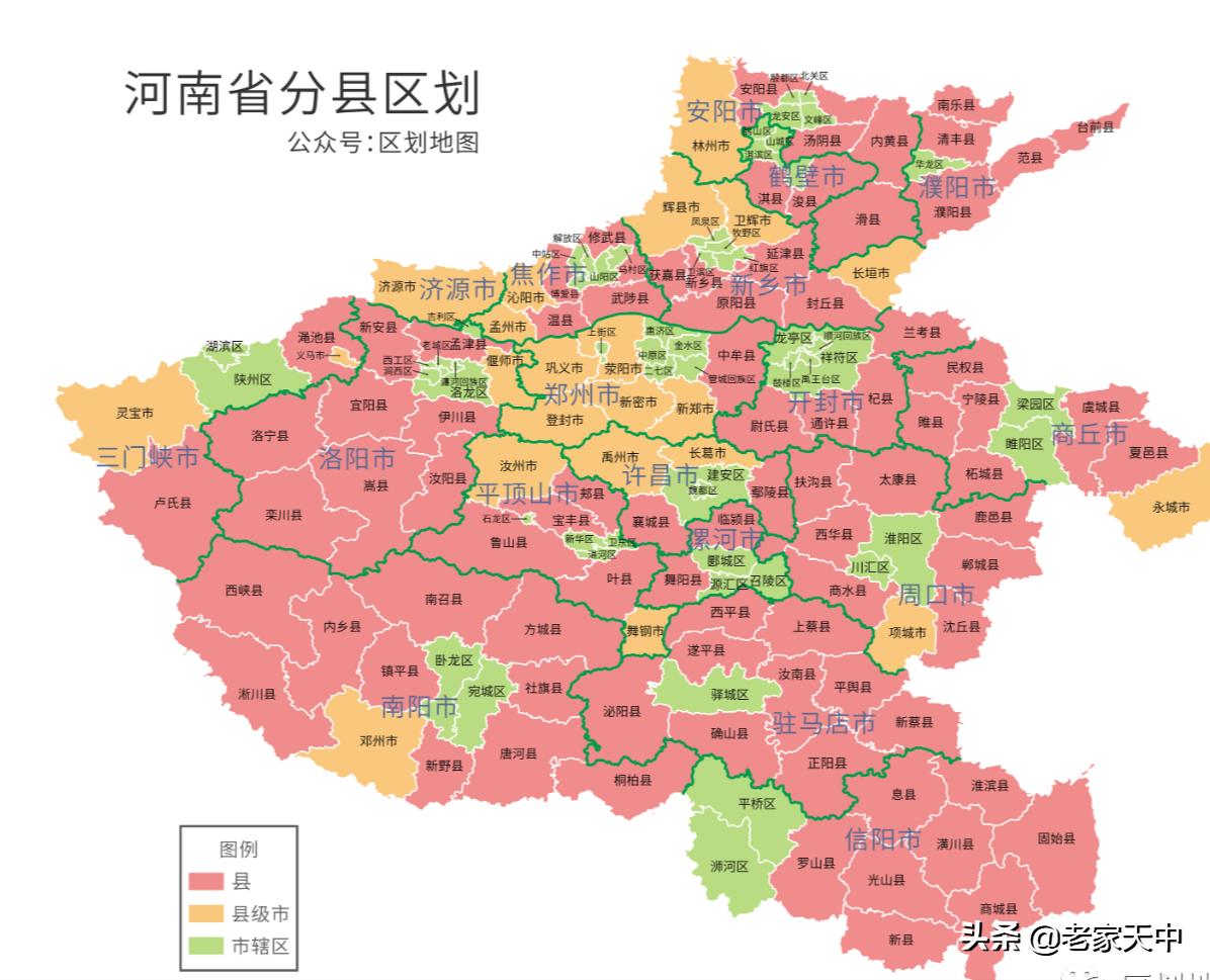 豫南三市对比——驻马店有哪些劣势?