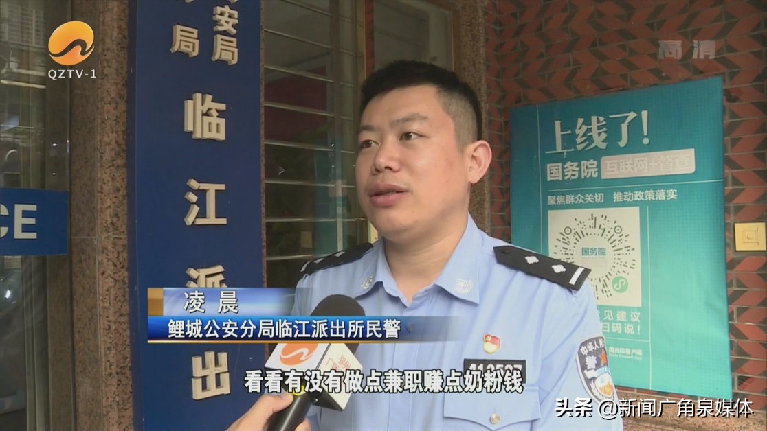 兼职宝妈被骗案例,宝妈网络兼职诈骗案例