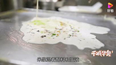 海口正宗肠粉哪里有,新华社老字号