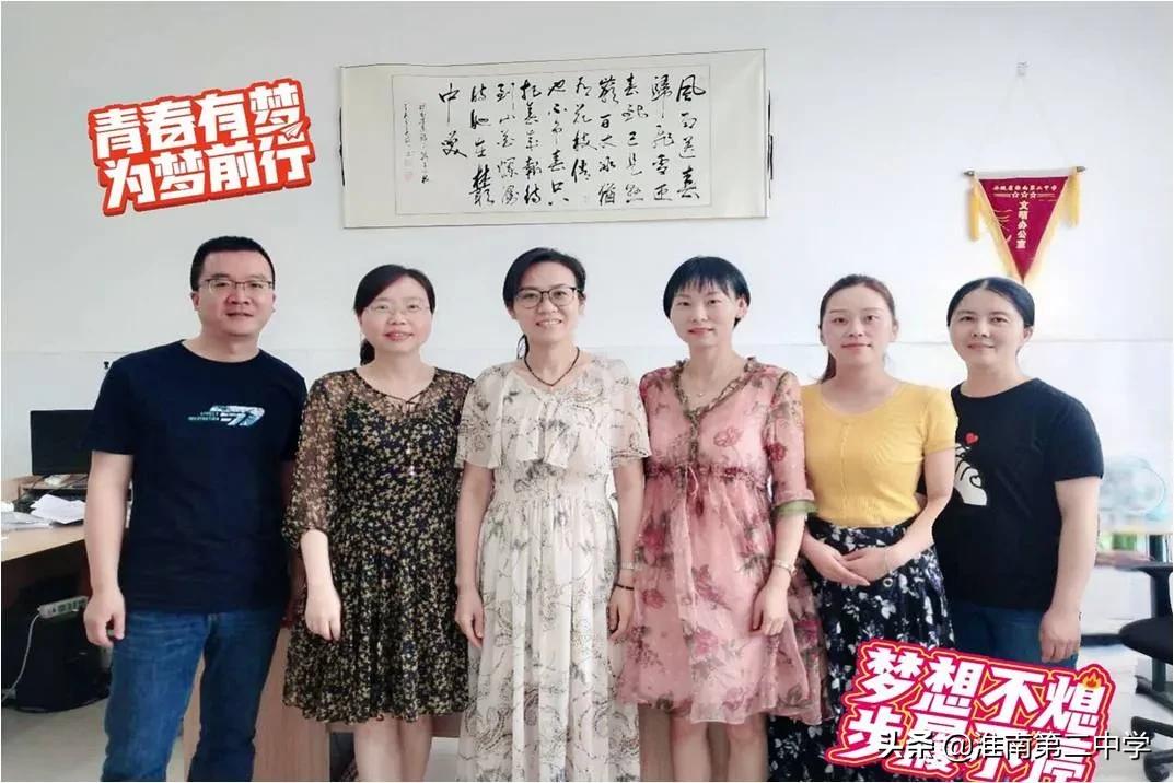 千帆历尽，感恩有你：淮南二中2021届高三（30）班