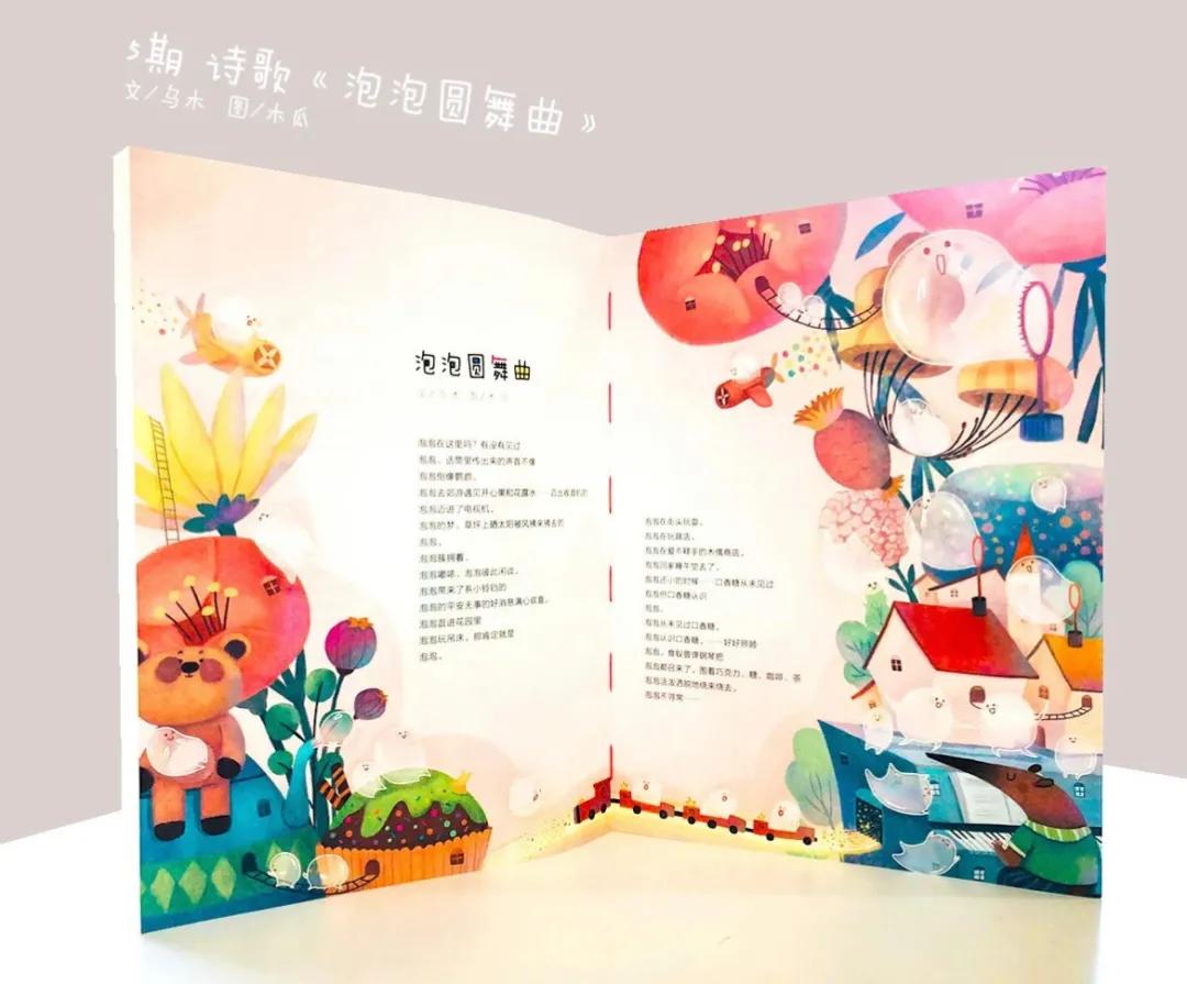 儿童阅读类报刊杂志订阅推荐,儿童订阅什么杂志最好