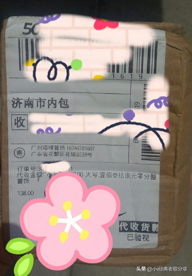 收到诈骗快递都是什么快递,老收到诈骗快递怎么办