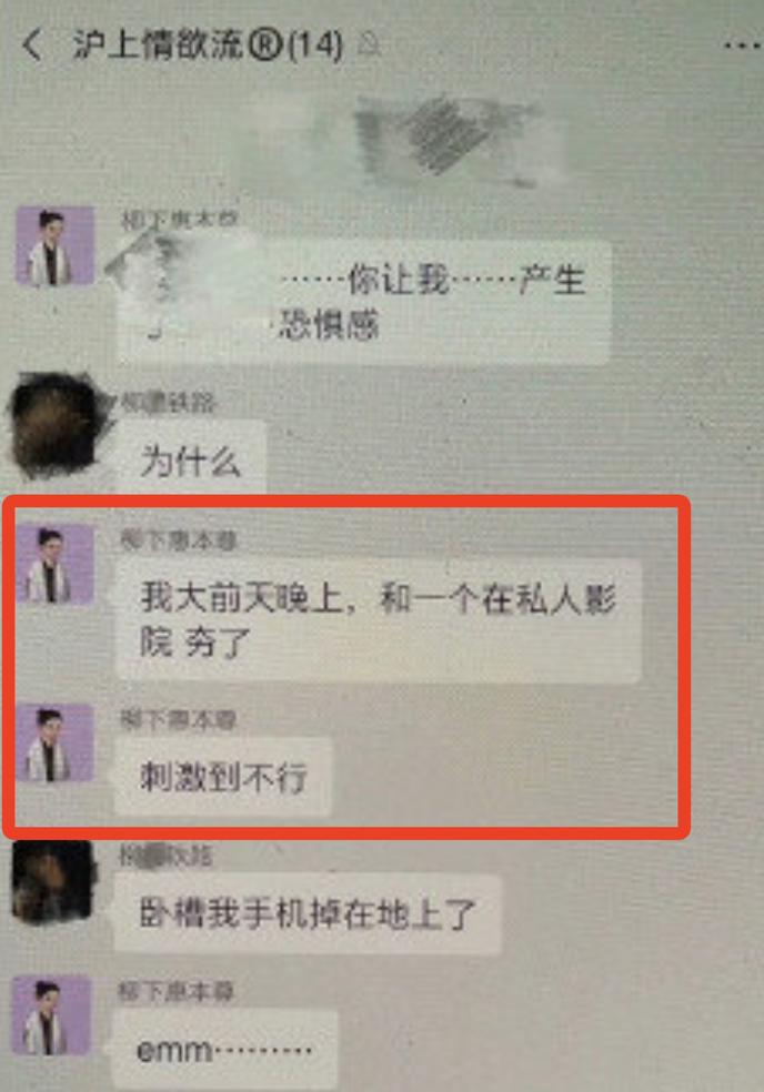 管不住下半身，但我是个好男人？